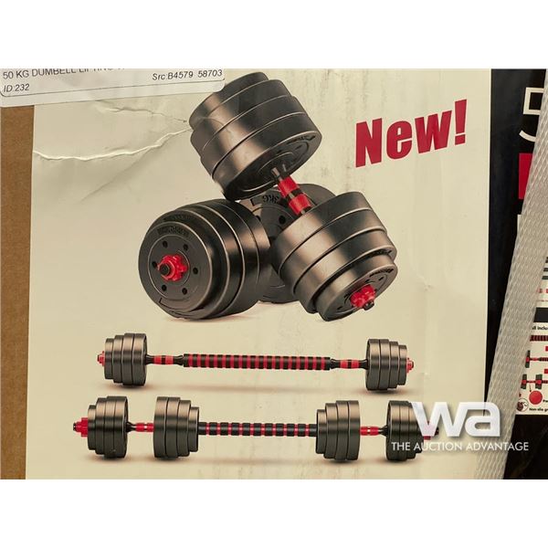 50 KG DUMBELL LIFTING WEIGHT SET