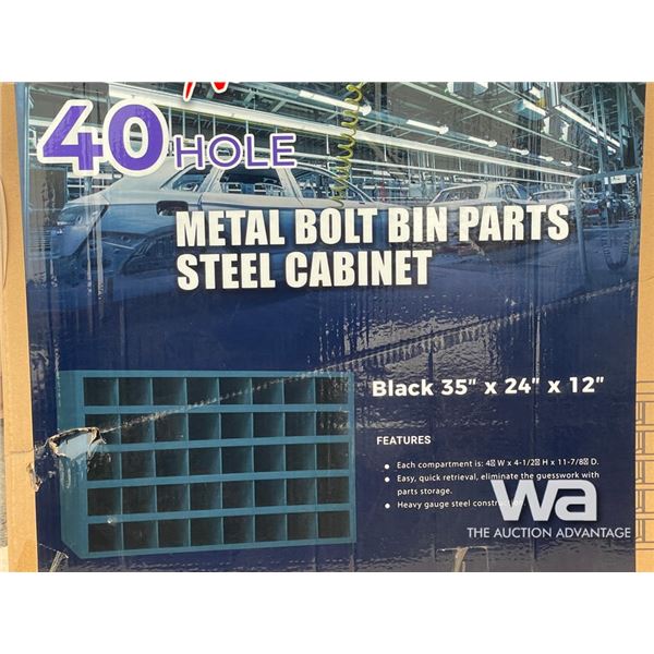 35 X 24 X 12 IN. STEEL PARTS BIN