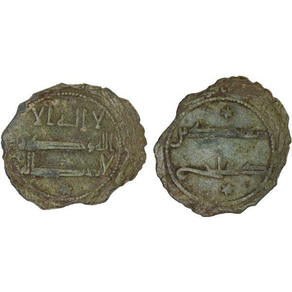 ABBASID: AE fals (1.87g) (Tabaristan), AH160, VF