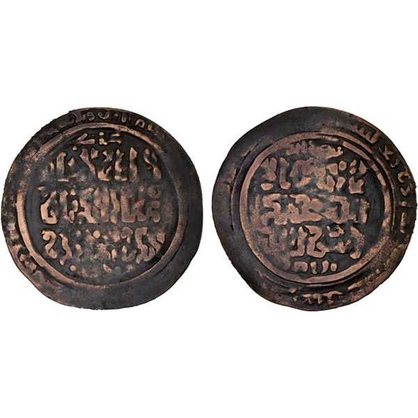 QARAKHANID: 'Imad al-Din Ulugh Akdash, 1202-1203, AE dirham (4.97g) (Banakath), DM, Fine