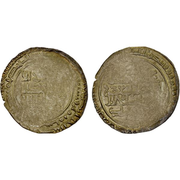 GREAT SELJUQ: Malikshah I, 1072-1092, AV pale dinar (4.28g), MM, AH478, very `crude VF