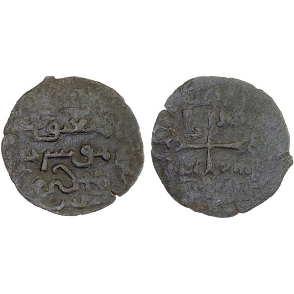 ILKHAN: Abaqa, 1265-1282, AE fals (2.67g), NM, ND, Fine