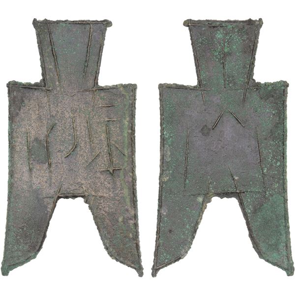 WARRING STATES: State of Zhao, 350-250 BC, AE spade money (5.8g), VF-XF