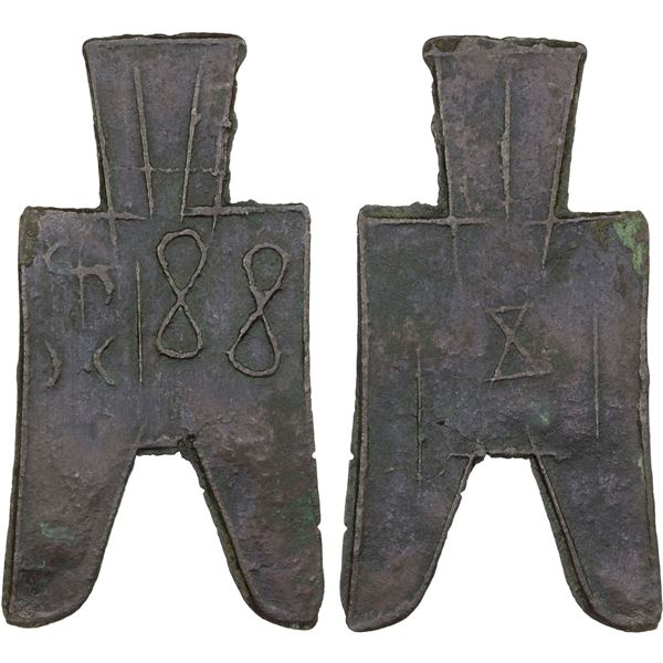 WARRING STATES: State of Zhao, 350-250 BC, AE spade money (5.4g), F-VF