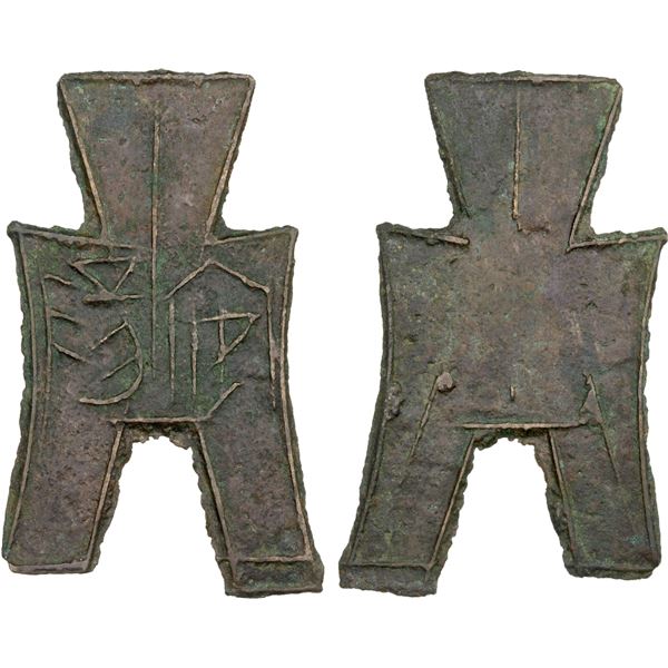 WARRING STATES: State of Yan, 350-250 BC, AE spade money (5.1g), VF-XF