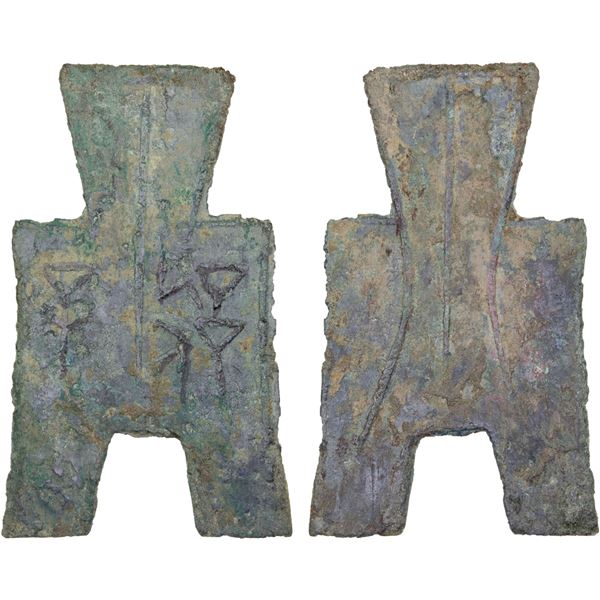 WARRING STATES: State of Zhao, 350-250 BC, AE spade money (3.8g), Fine