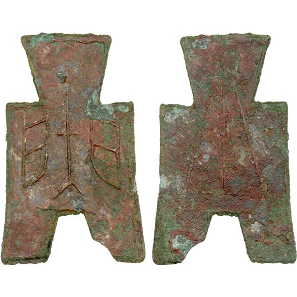 WARRING STATES: State of Zhao, 350-250 BC, AE spade money (5.8g), VF