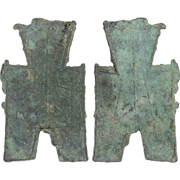 WARRING STATES: State of Zhao, 350-250 BC, AE spade money (5.09g), VF
