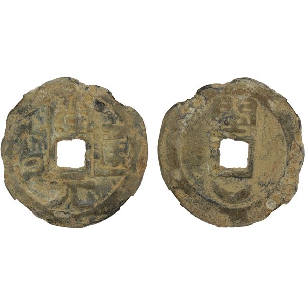 MIN: Wang Shenzhi, 909-945, lead large cash (32.2g), VF
