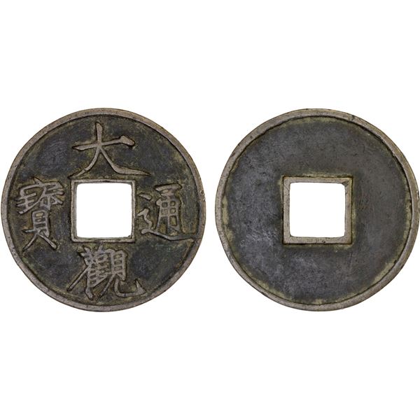 NORTHERN SONG: Da Guan, 1107-1110, AE 10 cash (17.05g), Choice VF