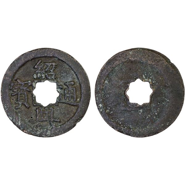 SOUTHERN SONG: Shao Xing, 1131-1162, AE cash (4.14g), VF