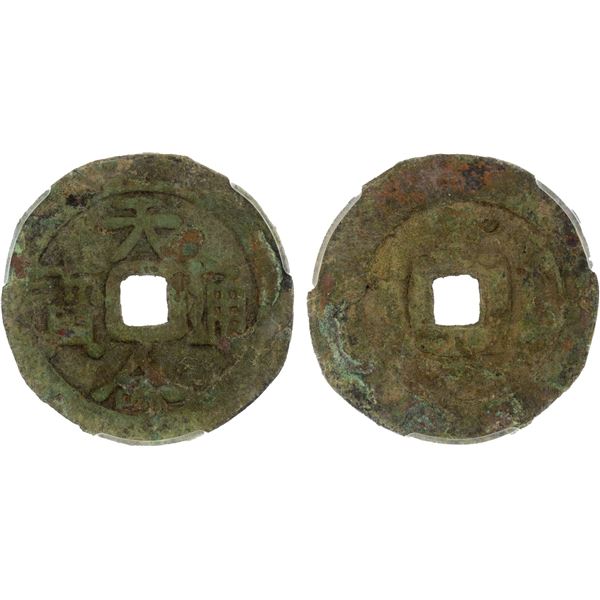 QING: Nurhachi, 1616-1626, AE cash (5.35g), ACCA graded XF +