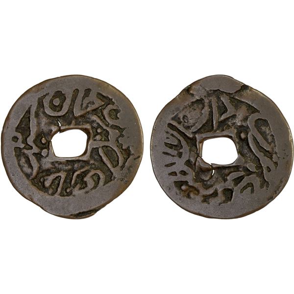 QING: Ghazi Rashid, rebel, 1862-1867, AE cash (3.62g), Kucha, AH1281 year 2, VF