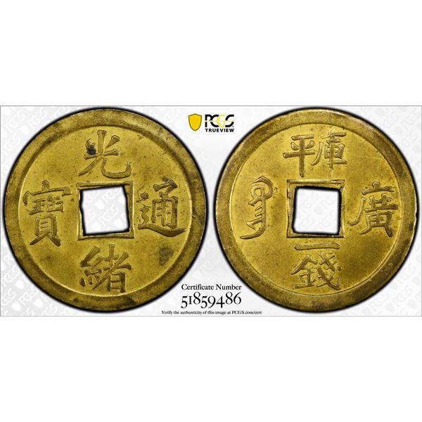 QING: Guang Xu, 1875-1908, AE cash, Guangzhou mint, Guangdong Province, PCGS MS62