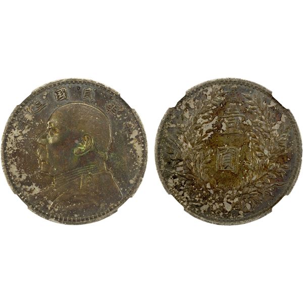 CHINA: Republic, AR dollar, year 3 (1914), NGC EF45
