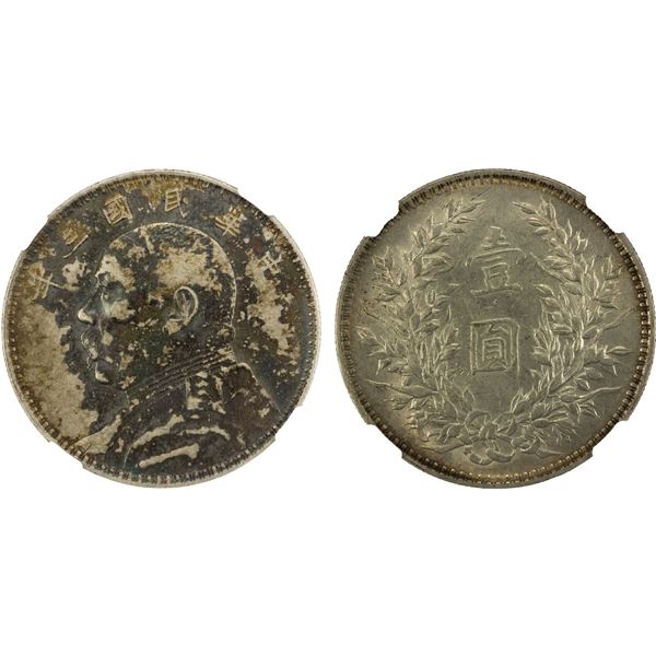 CHINA: Republic, AR dollar, year 3 (1914), NGC XF details