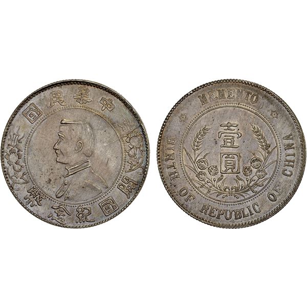 CHINA: Republic, AR dollar, ND (1927), AU