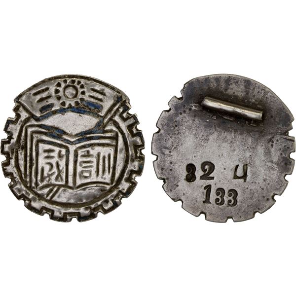 CHINA: Republic, AR badge (8.32g), VF