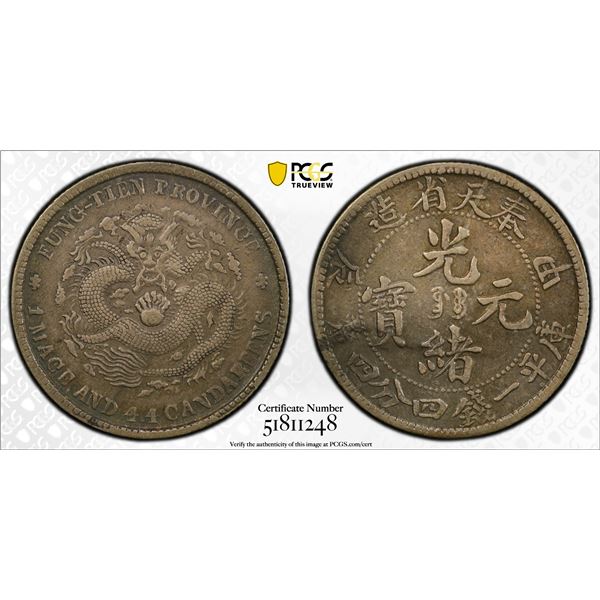FENGTIEN: Kuang Hsu, 1875-1908, AR 20 cents, Fengtien Arsenal mint, CD1904, PCGS VF30