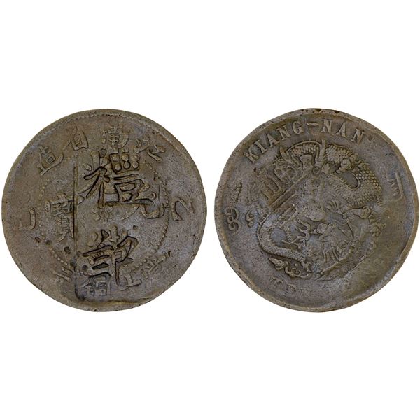 KIANGNAN: Kuang Hsu, 1875-1908, AE 10 cash, CD1905, VF