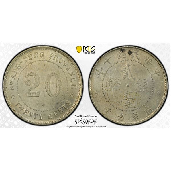 KWANGTUNG: Republic, AR 20 cents, year 10 (1921), PCGS MS62