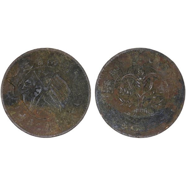 HUNAN SOVIET: AE 20 cash, ND [1931], Fine