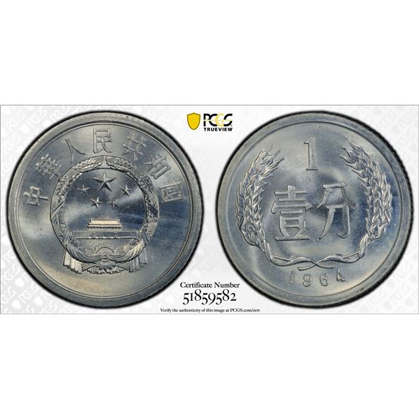 CHINA: People's Republic, 1 fen, 1964, PCGS MS66