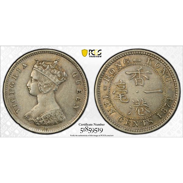 HONG KONG: Victoria, 1841-1901, AR 10 cents, Heaton, 1874-H, PCGS XF details