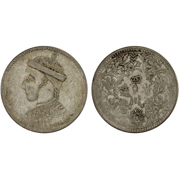 TIBET: AR rupee, Kangding, ND (1939-42), VF-XF