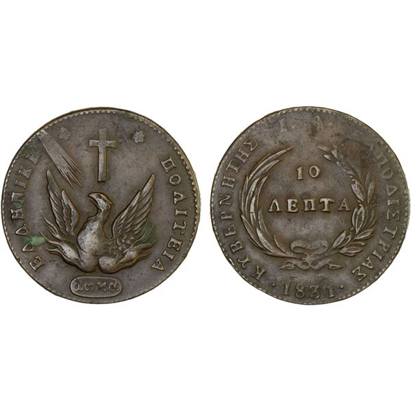 GREECE: First Hellenic Republic, AE 10 lepta, 1831, XF