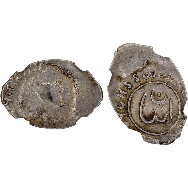RUSSIA: Ivan III 'the Great', 1462-1505, AR denga, NGC EF45