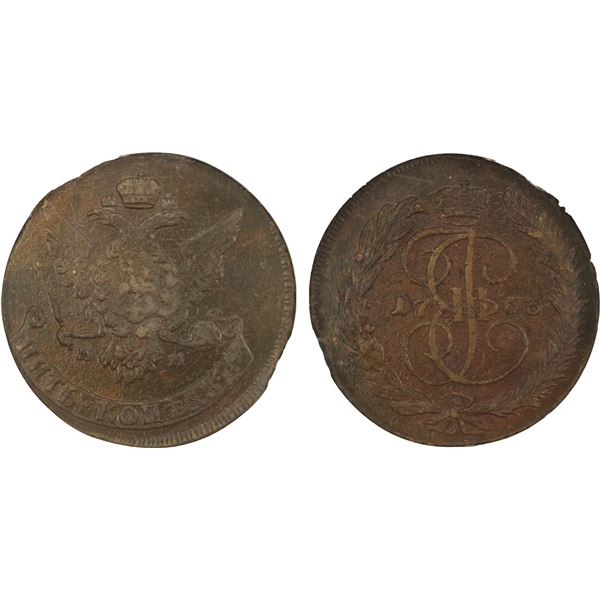RUSSIA: Catherine II, 1762-1796, AE 5 kopecks, 1763, NGC VF25 BN