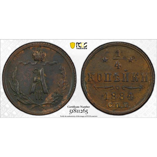 RUSSIA: Alexander III, 1881-1894, AE 1/4 kopeck, 1884, PCGS AU58
