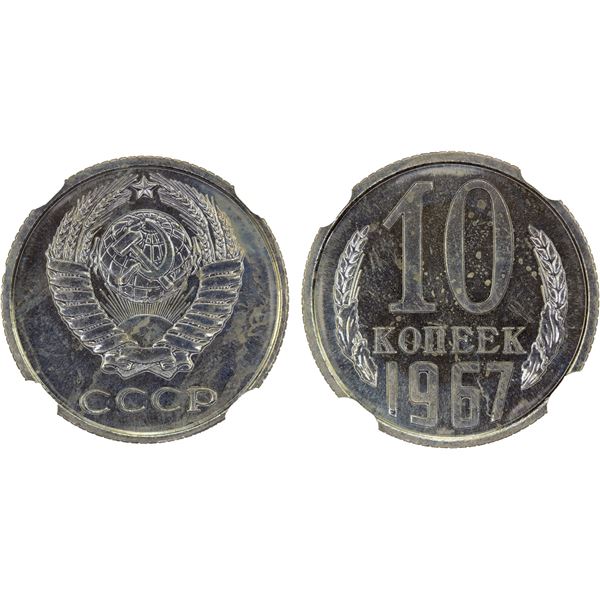 RUSSIA: U.S.S.R.: 10 kopecks, 1967, NGC PL64