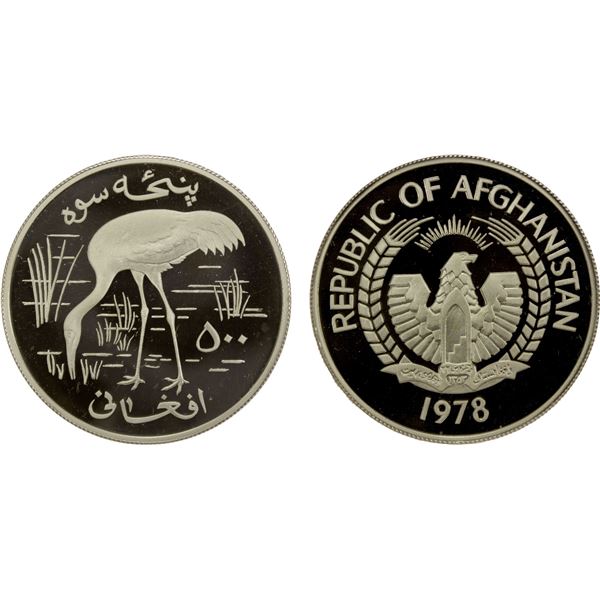 AFGHANISTAN: Democratic Republic, AR 500 afghanis, 1978, NGC PF69 Ultra Cameo