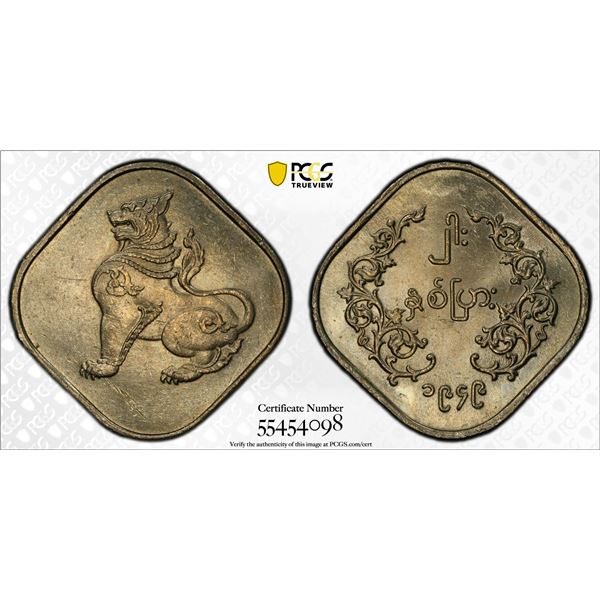 BURMA: Union, 2 pyas, 1949, PCGS MS63