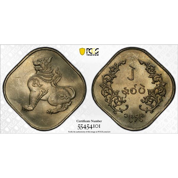BURMA: Union, 2 pe, 1949, PCGS MS64