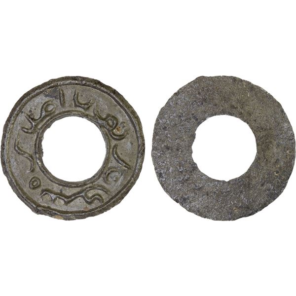 INDONESIA: JAMBI: Anonymous, tin pitis (0.92g), after 1770, Choice AU