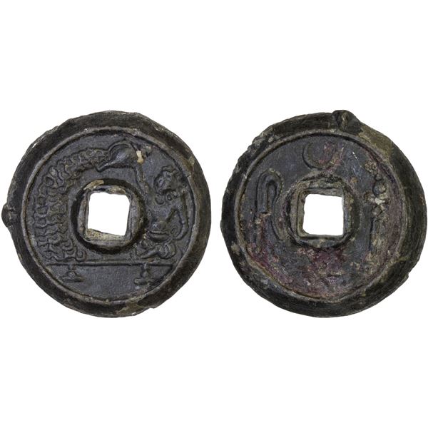 INDONESIA: JAVA: tin charm (3.61g), VF-XF