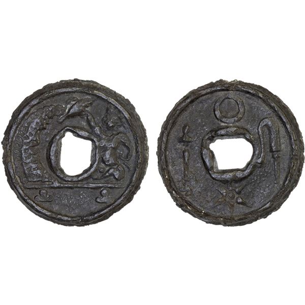 INDONESIA: JAVA: tin charm (4.27g), Choice VF