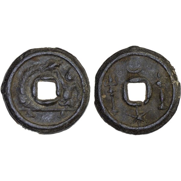 INDONESIA: JAVA: tin charm (3.53g), VF