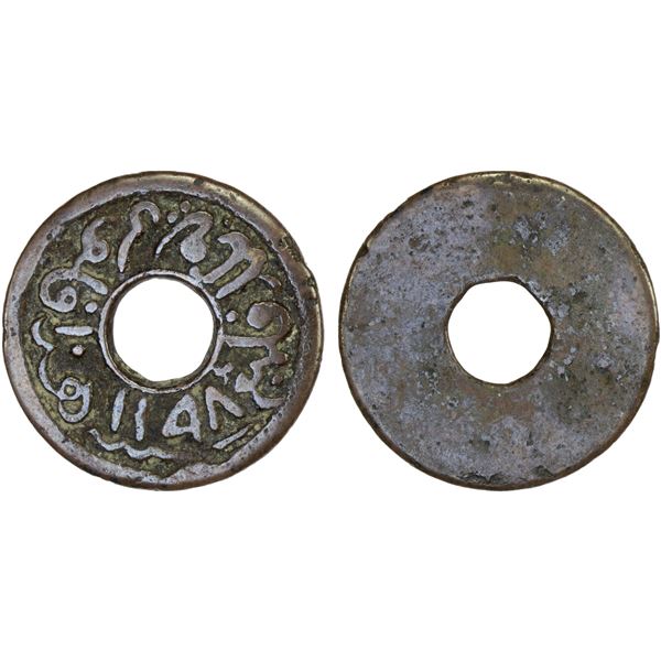 INDONESIA: PALEMBANG: Mahmud Badaruddin I, 1776-1803, AE cash (2.37g), AH1198, VF