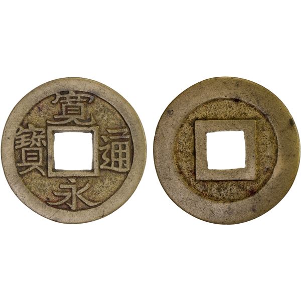 JAPAN: Tokugawa, 1603-1868, AE mon (2.81g), Kosuge Mint, Honjo, Edo, Musashi, XF