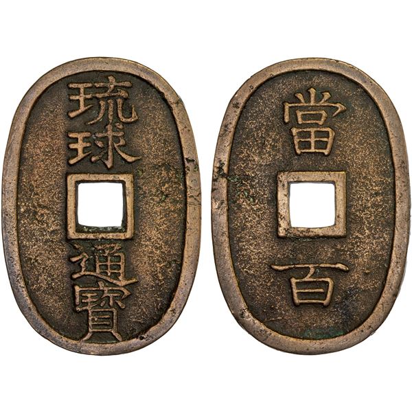 JAPAN: RYUKYUS: Sho Tai, 1848-1879, AE 100 mon (20.01g), VF