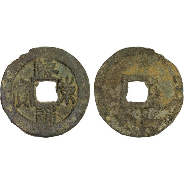 KOREA: Hae Dong Tong Bo, 1097-1105, AE mun (3.13g), Choice VF