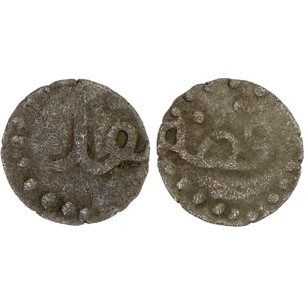 MALAYSIA: KEDAH: Anonymous, AR fraction (0.54g), ca. late 17th century, F-VF