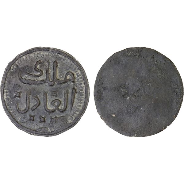 MALAYSIA: TRENGGANU: Anonymous, tin pitis (2.88g), 18th to early 19th century, Choice XF