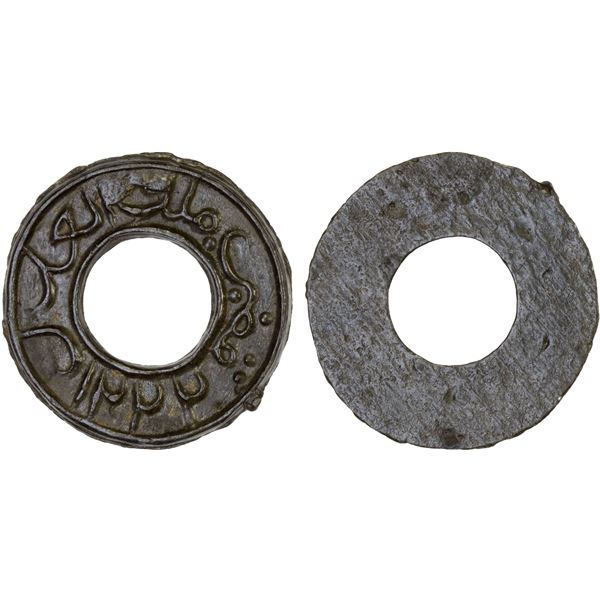 MALAYSIA: TRENGGANU: Ahmad Shah I, tin pitis (1.42g), AH1222, Almost Unc to Unc.