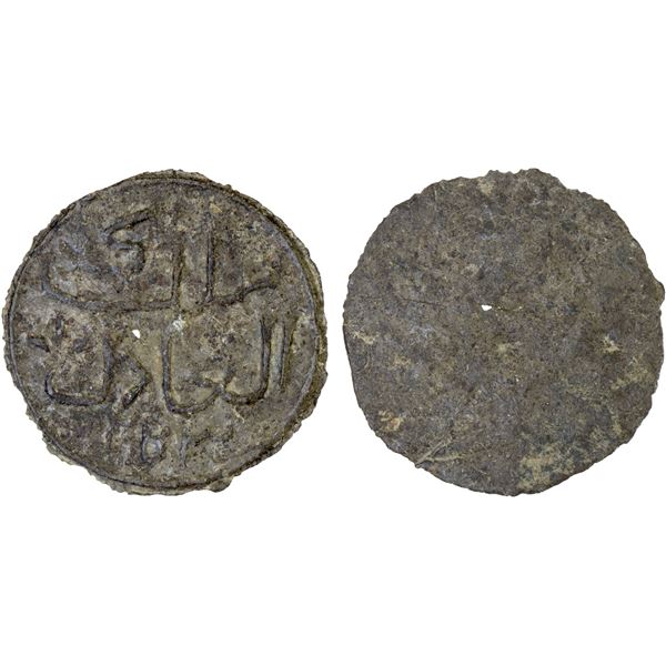 MALAYSIA: TRENGGANU: Muhammad Shah I, 1836-1839, tin pitis (0.43g), AH1253, VF