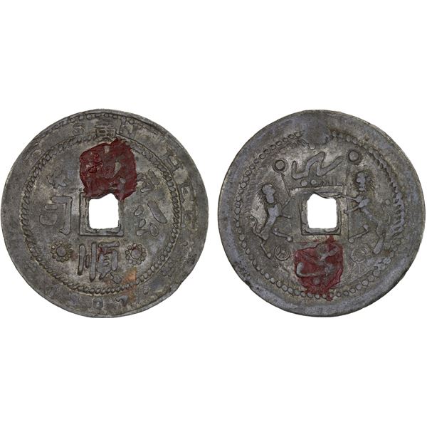 MALAYSIA: TRENGGANU: Zainal Abidin III, 1881-1918, tin jokah (7.65g), 1907, VF